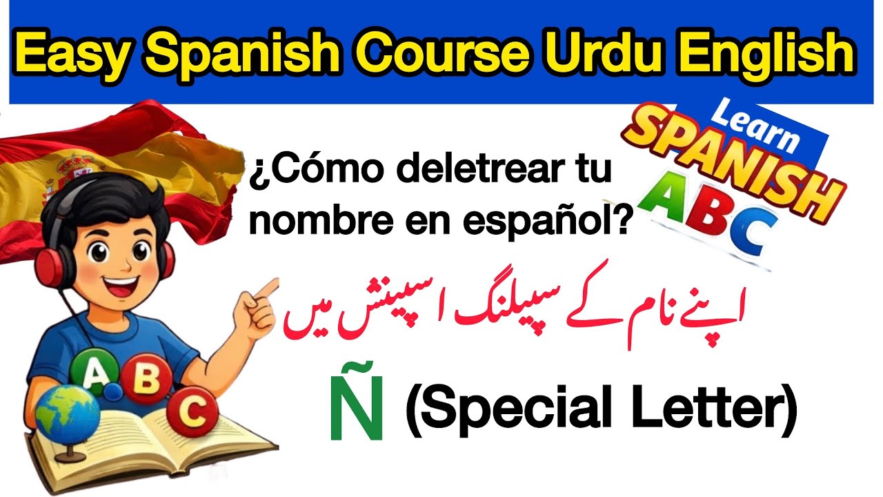 Spanish Language Course Lesson 1 | Spanish Alphabet in English and Urdu ...