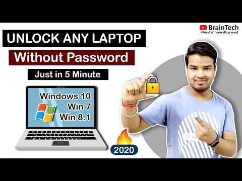 How to Unlock any Laptop without Password | किसी भी लैपटॉप को बिना पासवर्ड के कैसे ओपन करें | ??