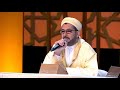 The Pride Of Moroccan Scholars Sheikh Abdul Rahim Nabulsi In His Closing Remarks At The Fragra