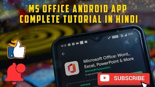 MS OFFICE ANDROID APP TUTORIAL screenshot 4