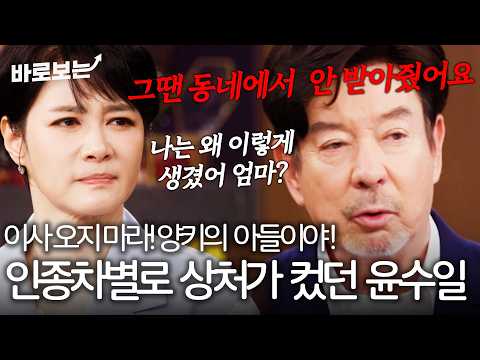 'A father whose face I didn't even know after returning to my homeland following the war' – Yoon ...
