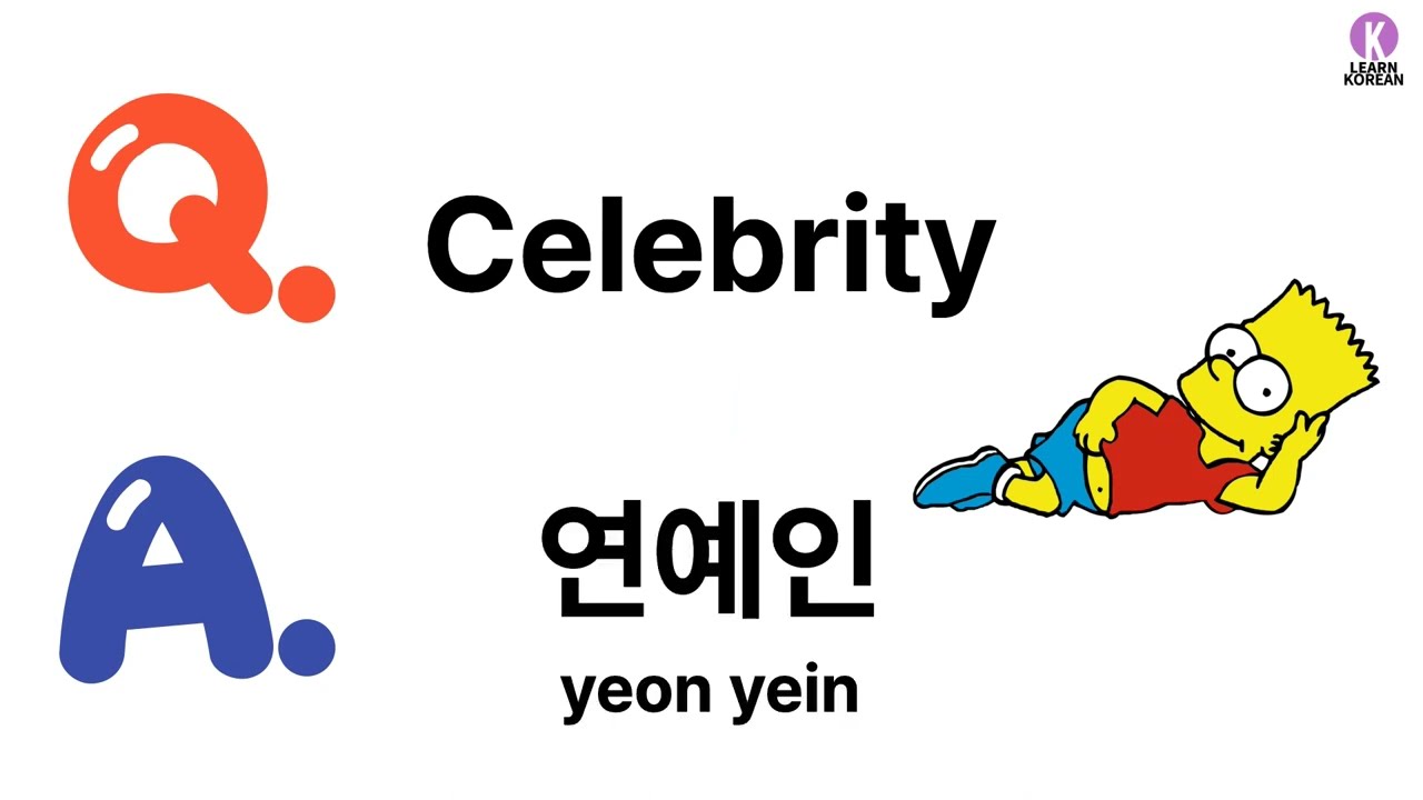 100 Basic Korean Words you must knowㅣEssential KwordsㅣEffective