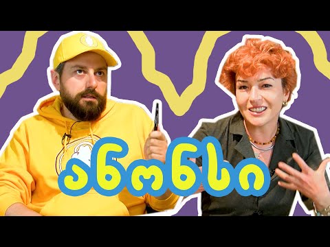 \"ყვითელი პოდკასტი\" - ანონსი (მზია შარაშიძე)