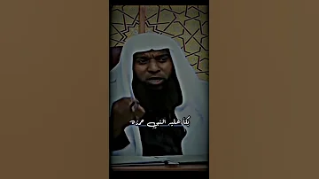 حمزة بن عبدالمطلب الشيخ بدر 