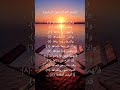 سورة الشمس القارئ إسلام صبحي من ١ إلى ١٢ 