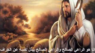 ترنيمة ربي راعيا وسلامي للمرنم زياد شحاتة