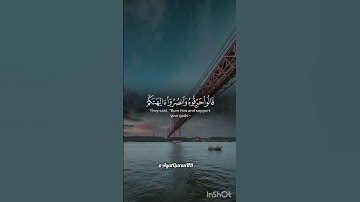 تلاوة خاشعة تريح القلب #قرآن #تلاوة_خاشعة #المصحف #tilawati354  #اكسبلور