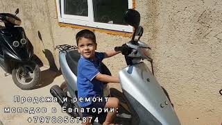 Самый маленький продавец в Крыму. Продажа и ремонт мопедов в Евпатории.