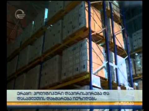 ერაყი: პოლიტიკური დაპირისპირება და დასავლეთის დახმარება იეზიდებს