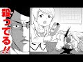 【漫画N】このスナック何かがおかしい【スナックバス江 1+2+3話】|ヤンジャン漫画TVフワユル