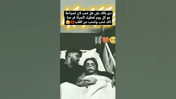 راب حزين جدا عن الفراق حالات واتس راب حزين اجمل اغاني راب حزينة ستوريات قصيرة 