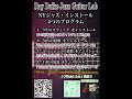 残り1名 半額！【Jazz Standards】Autumn Leaves : Ray Daike play Jam Session at Smalls NY