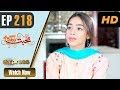 Watch Pakistani Drama | Mohabbat Zindagi Hai - Episode 218 | Express Entertainment Dramas | Madiha Online In HD