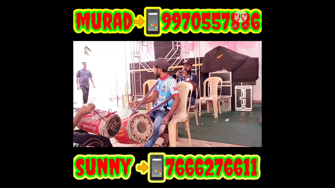 murad khalu baja poladpur mb.7350660167 /  7755931527