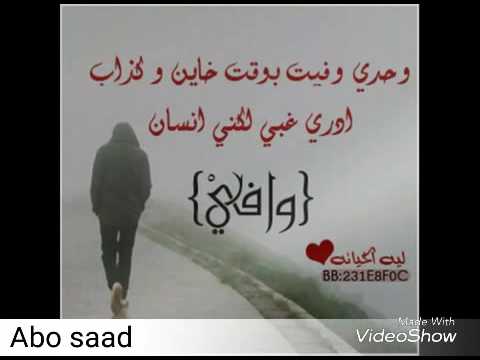 شيله الشاعر اليا دكه الهاجوس 