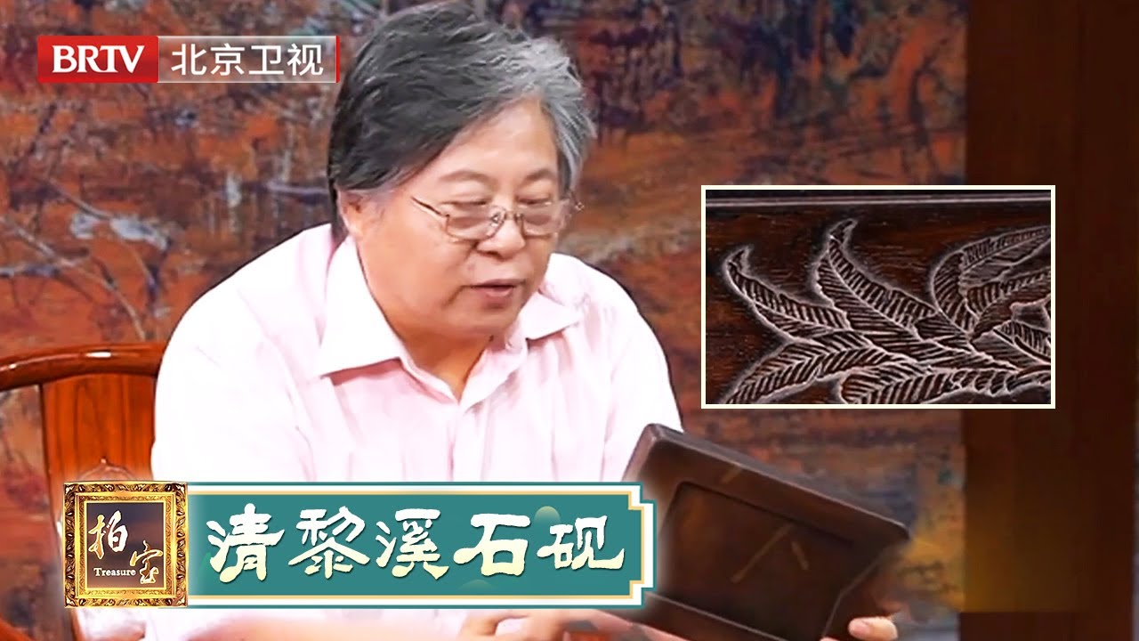 后老伴自称大户人家，大娘怕被骗，让闺蜜随便拿个藏品帮鉴定【拍宝】