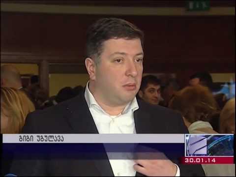 გავრცელებულ vიდეოზე განცხადებები \"ნაციონალური მოძრაობის \" წევრების (კურიერი)