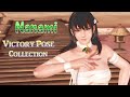 [DoAxvv] ななみ 勝利ポーズ集 / Nanami [victory pose collection]