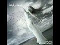 موسيقى ونغم دافئ امرأة من رماد تصميم نسمة رقيقة