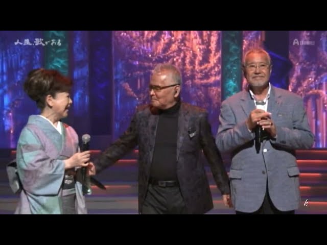 望郷酒場中村美津子