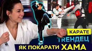 Маленька дівчина покарала хама в залі / Карате Маленька дівчина покарала хама в залі / Карате