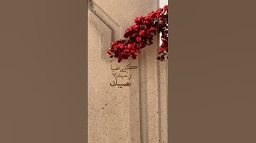 #سورة_التوبة #ماهر_المعيقلي #المصحف #دينية #اكسبلور