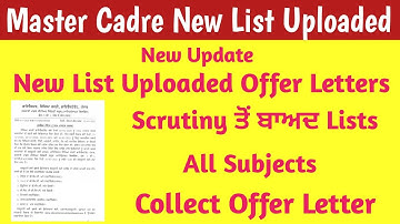 Master Cadre 3704 Pending Candidates ਦੇ Offer Letters ਵੀ ਆ ਗਏ ਦੇਖੋ ਪੂਰੀ Update With New Data