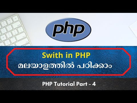 PHP Switch | PHP Malayalam Tutorial Part 4