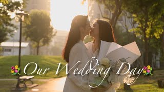 我們結婚啦💕👰交往五週年登記，謝謝一直陪著我們的妳🥰｜阿卡貝拉-Vlog ｜ppl,les