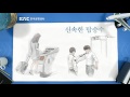 한국공항공사 홍보 애니메이션