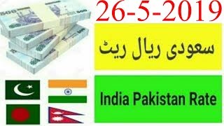 Pakistani convert to rupees riyal saudi 4200 SAR