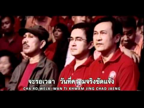 จงมีศรัทธา.mpg