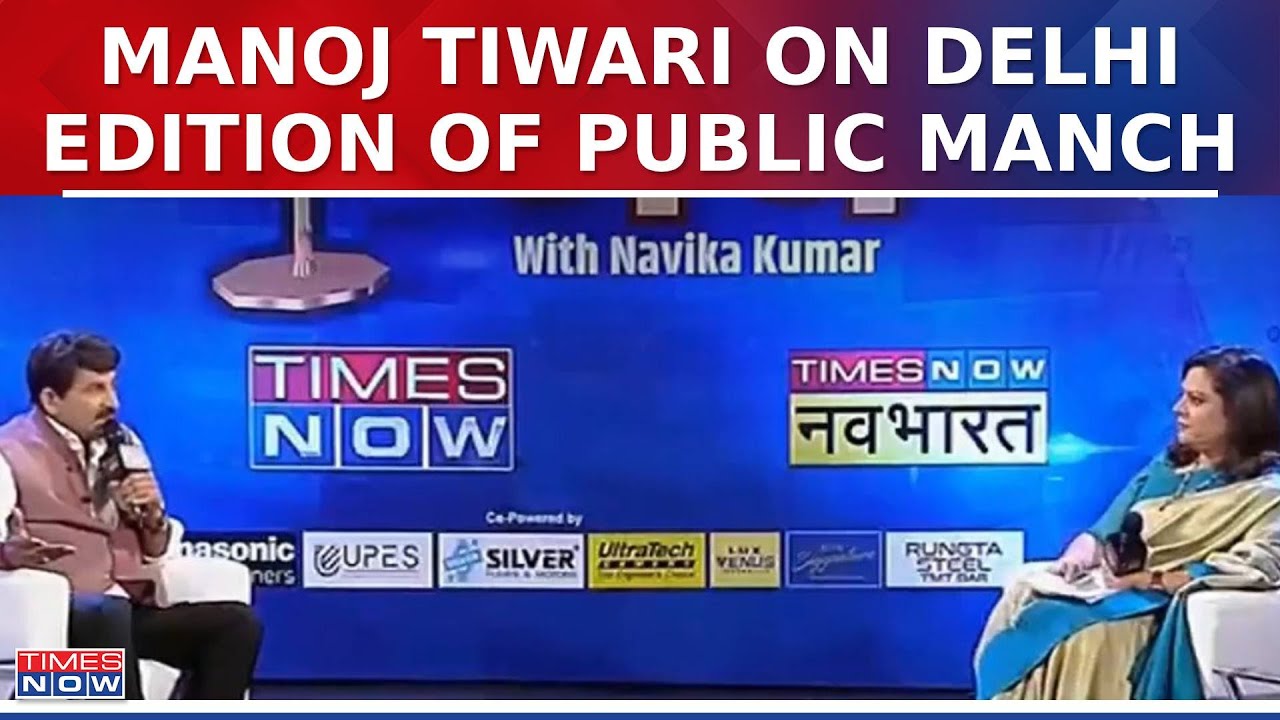 Manoj Tiwari Exclusive BJP MPs Musical Take On AAP Kanhaiya Kumar  LS Polls  Public Manch