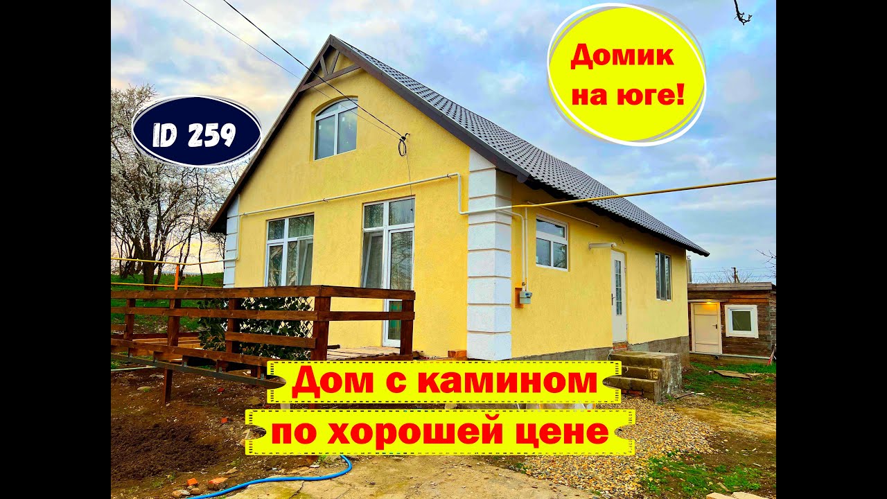 Металлический дом в армавире краснодарского края