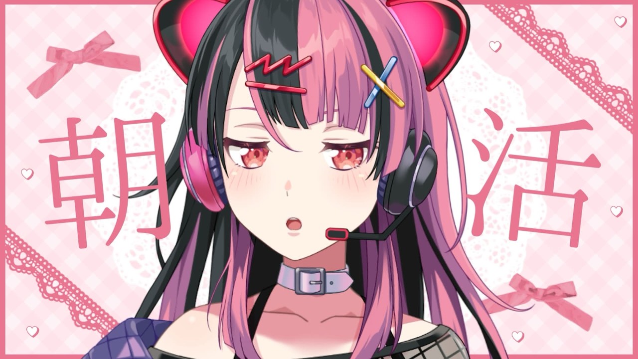 朝活 】おはようコレクターのお見送り会【 #千石ユノ / #バンドリ