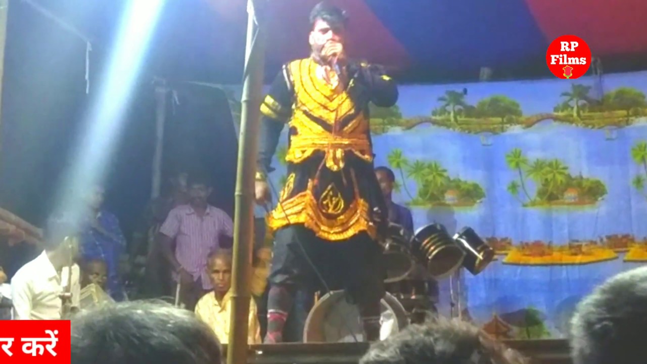 Allah Rudal Ke Nach।।Allha Rudal Nach Program।।Maithili Nach।।HD Video ...