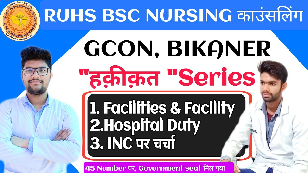 govt-nursing-college-bikaner-realty-ruhs-bsc-nursing-counselling