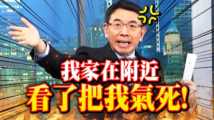 万华鱼果市场如烂尾楼「在地人宝杰差点气死」！怒轰胆大妄为：100多亿搞一个烂摊子 -【关键时刻】 刘宝杰 - 天天要闻