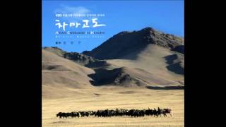 The Song of Salt Caravan