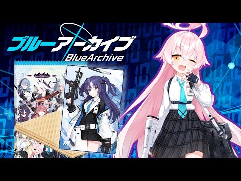 その他 Blue Archive 1st Anniversary TreasureBox CDJapan : Blue Archive 1st Anniversary Treasure Box BOOK