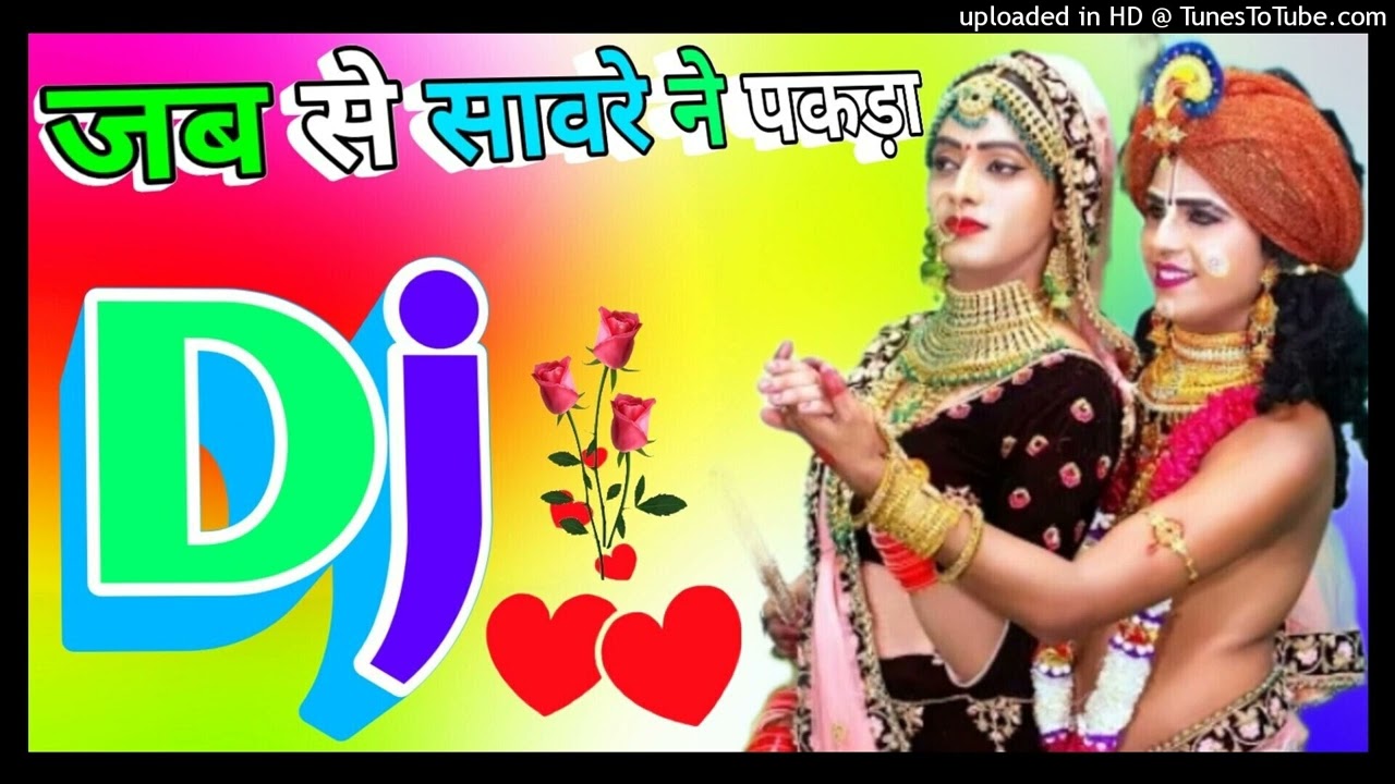         Jab Se Saware Ne Pakda Mera Haath Ho Meri DJ Remix Song Dholki Mix