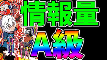 تحميل ワールドトリガー ملفات الموسيقي Mp3 مجانا تحميل مقاطع الفيديو Mp4 إصدار 16 م