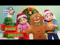 O Passinho do Homem Biscoito ♫ Música da Maria Clara e JP