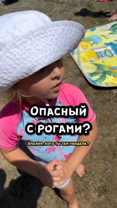 Кто это такой? #дочка #папа #семейныйюмор - YouTube
