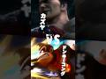 カズヤvsドンキーコング【強さ比べ】#スマブラsp #shorts