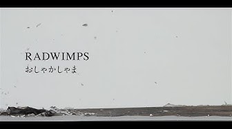 RADWIMPS - おしゃかしゃま  [Official Music Video]