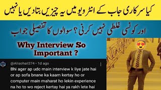 Interview Experience | Answer of Questions | Tips for Interview