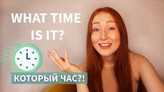 Russian phrases for beginners | How to ask time | Lesson 5