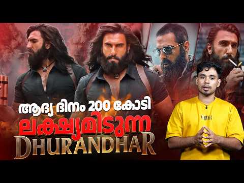 GCC Ban മുതൽ വിവാദങ്ങൾ വരെ. DHURANTHAR Aims For 200 cr First Day