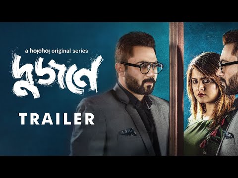 Srabanti Chatterjee Fuck - Dujone review: This Srabanti and Soham starrer is a collage of cliches |  Regional News - The Indian Express